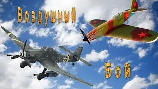 Air fight by radio-controlled planes