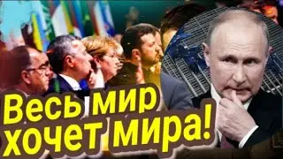 Что будет если не закончить войну? Таро прогноз 🔥