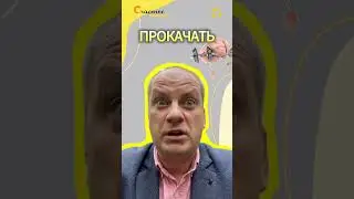 Повышаем уверенность в себе! В Лёгкости. #торубаров #психология #счастьелогия #уверенность #счастье