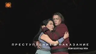КЕМ БОЛГАШ ЯЛА