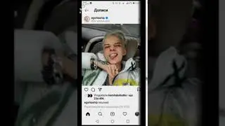 Eгор шипер тут эсть фанаты мої