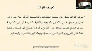 SIFHAMS 4th Graduate Winter School - Day 3 - Lecture 1