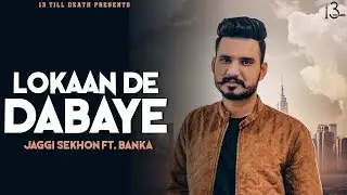 Lokaan De Dabaye (Lyrical Audio Song) Jaggi Sekhon ft. Banka Sidhu | Gill Saab