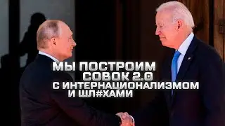Попizdiм на запретные темы🙊 // Разговорно-конспирологический стрим // Марко Бондаренко