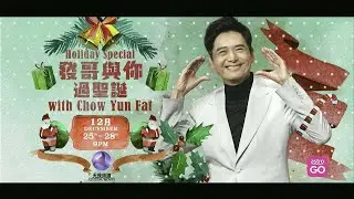 [Promo] Celestial Movies • Holiday Special With Chow Yun Fat