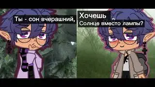 Типо я тик токер, ок да?
