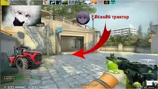 ТРАКТОР МЕШАЕТ ИГРАТЬ SKYWHYWALKERY #skywhywalker #skywhywalkerстрим
