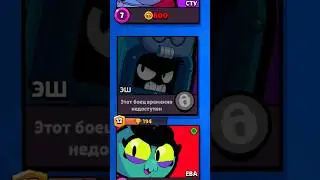 Эша supercell забанили...