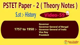 Governor | Governor General of Bengal | Governor General of India | Vice Roy | President | Video -59