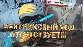 Аккумуляторная сабельная пила Makita DJR186z знакомство