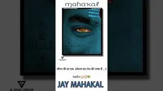 Mahadev status #status #mahakal #mahadev #jaybholenath #viral #biceps #india #harharmahadev #world