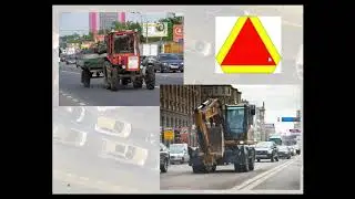 Дополнение к лекции "Маневрирование, расположение транспортных средств на проезжей части"