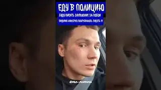 Дмитрий Анубис рассказал что у него случился конфликт с Никархо на Prime FL