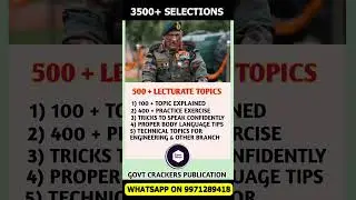 TES 51 SSB INTERVIEW BOOKS | TES 51 PREPARATION STRATEGY | 