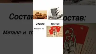 -) #memes #мем #ссср #коммунизм