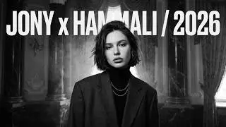 JONY x HammAli — Наверно, ты меня не помнишь (Slap House Remix) 2026 🔥