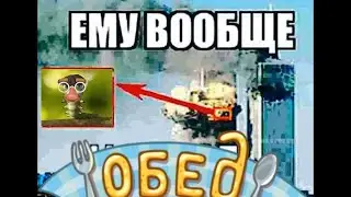 Обзор пилим