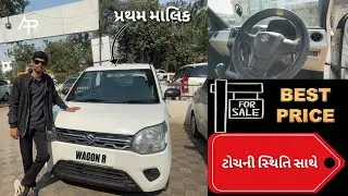 Maruti Suzuki Wagon R For Sale! #marutisuzukiwagonr #forsale #marutisuzukiforsale