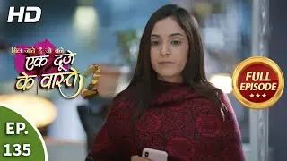 Ek Duje Ke Vaaste 2 - Ep 135 - Full Episode - 4th December, 2020