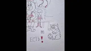Счастье есть!❣️