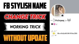 FACEBOOK STYLISH NAME CHANGE | FACEBOOK STYLISH NAME 2024 ❤️🔥