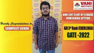 GATE 2022 TOPPER SPEAKS | AIR 3 RANK | CHEMICAL ENGINEERING | SOUMYAJIT KUNDU | VANI INSTITUTE