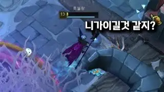 니가 이길것 같지?