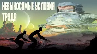 Вся правда о 