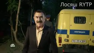 RYTP - Следствие Ебли