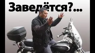 Что будет, если не готовить мотоцикл к зимовке? Заводим Bajaj Avenger.
