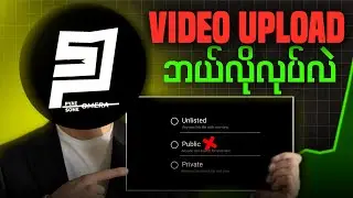 ဒီ Settings တွေကို On မလုပ်ထားရင် YouTube မှာ Video မတင်နဲ့