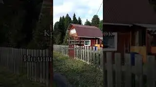 Продается дача!