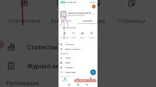 Как создать сайт за 10 минут