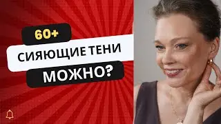 Вечерний макияж палеткой Nude Dip OPEN*STAGE FLOVERA