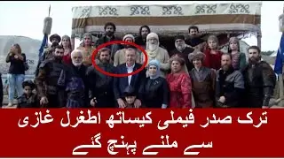 Ertugrul Ghazi during shoot visited by Turkish President and his family
