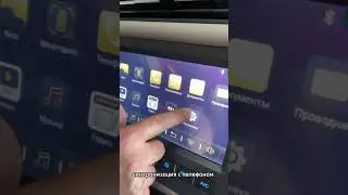 Оснащение и мультимедиа DAYUN