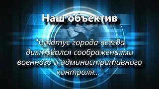 Крым. Как поделить полуостров?..