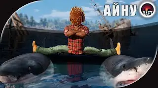 МИССИЯ ПРИРУЧИТЬ АКУЛУ ➤ Веселое Выживание со Зрителями в Raft