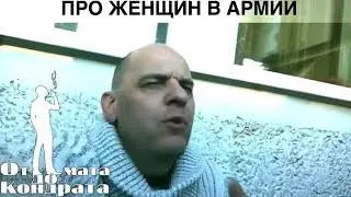 #1втренде