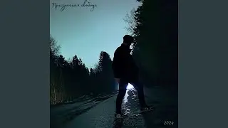 Красота не умирает