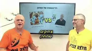 מהי הדיכוטומיה השקרית של השיווק?