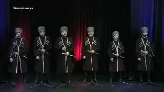 Мужская вокальная группа "Лоаман оаз" Руководитель и педагог Хулагов Артур Израилович