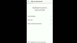 У вас есть купон на рекламу на сумму 20$ Инстаграм ( Instagram )