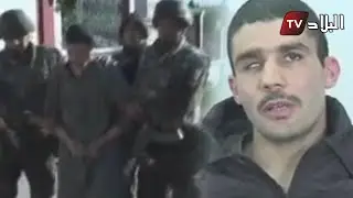 شاهدوا اعترافات الإرهابي الذي تم إلقاء القبض عليه من طرف مفارز للجيش في ولاية سكيكدة