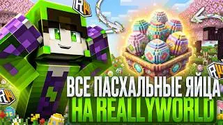 🐣WHERE ARE ALL THE EASTER EGGS ON REALLYWORLD? Easter Wipe