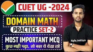 Cuet Ug 2024 | Math Practice Set 2 | Cuet Math Most Expected Questions 2024 | Cuet Math PYQS 2024