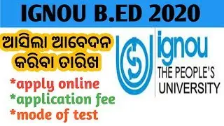 IGNOU B.ED 2020 ENTRANCE EXAM APPLY DATE, COURSE FEE & ELIGIBILITY ETC.