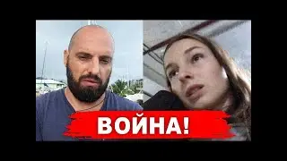 Капитан ГЕРМАН. 27.03.2022. Обращения к русским яхтсменам. Диана Герман к гражданам РФ.