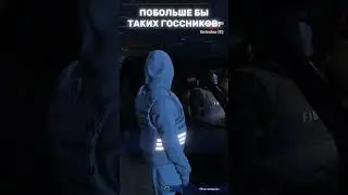 Будьте людьми 