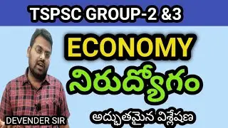 TSPSC GROUP-2&3 ECONOMY UNEMPLOYMENT BY DEVENDER SIR